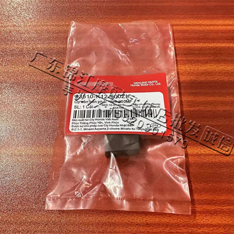 适用于泰国本田优客四代4代vision110 弯刀125起动启动续电继电器