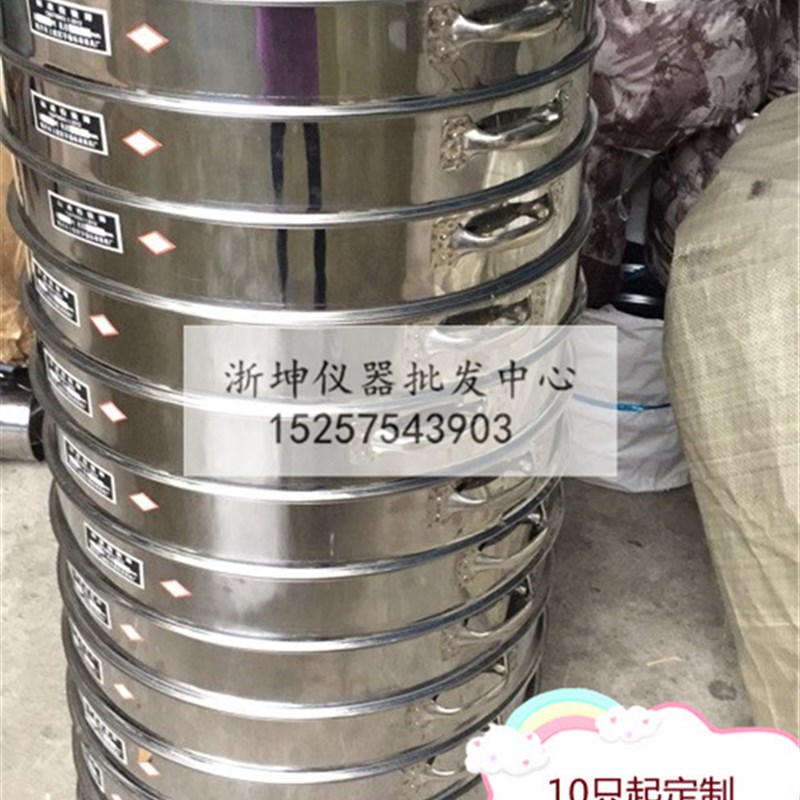 40/50/60/80/90/100cm手工大圆框过滤分样筛子圆孔方孔标准检验筛