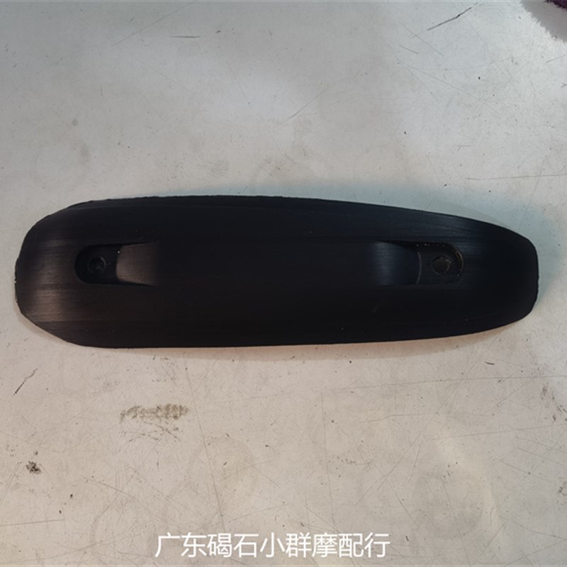 适用于铃木怪V50四代小电喷LETS4排气管防烫罩隔热盖板(高质量)