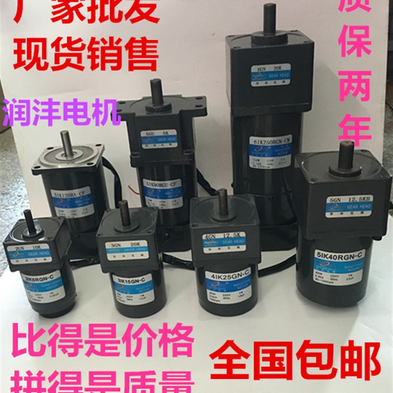 现货/松岗电机90W/5IK90RGN-CF/5GN50K/5GN75K/5GN150K
