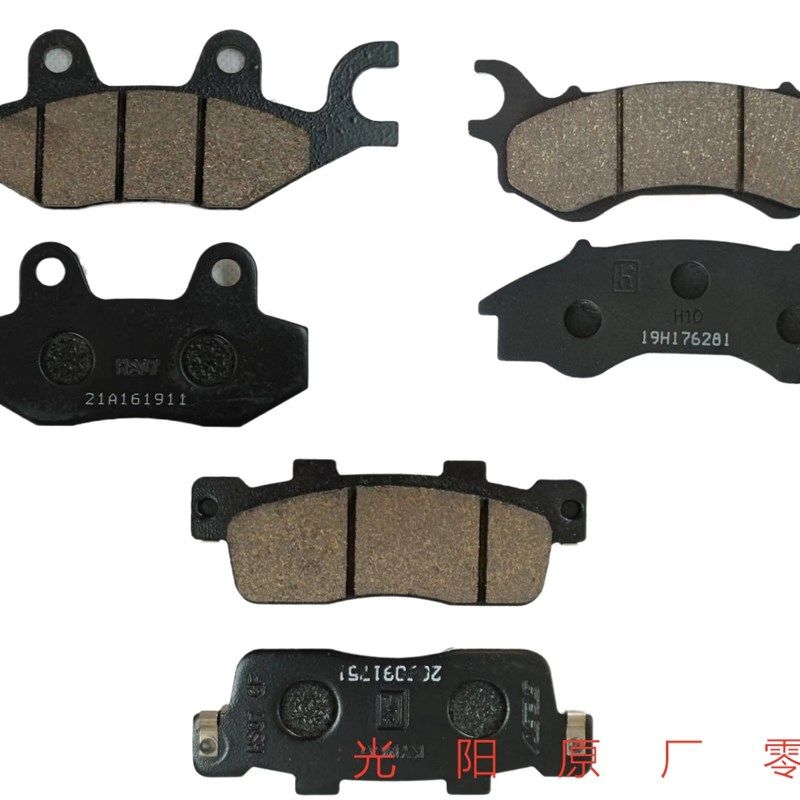 光阳原厂PeopleS 150 125 CK125T-5A CK150T-12刹车片 碟刹片刹车,3C数码配件,USB多功能数码宝,淘宝优惠券,粉丝福利购,淘宝优惠卷