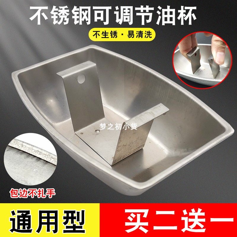 抽油烟机油杯不锈钢接油盒通用欧式卡扣吸烟机接油槽方形油碗配件,橡塑材料及制品,橡胶管,淘宝优惠券,粉丝福利购,淘宝优惠卷