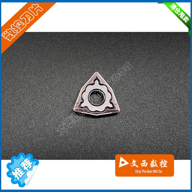 DESKAR/戴斯卡 数控车刀片WNMG080408-GS LF6018 通用 代替PC9030