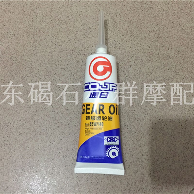 dio18/28/34/35/54/55/56期/ZX/JOG/AG100齿轮油/后尾牙油波箱油
