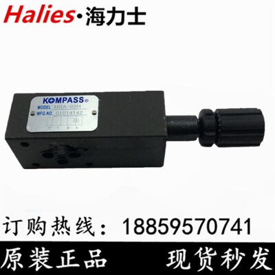 KOMPASS康百世 MRP-02A MRP-02B MRP-02C MRP-02H 单向阀