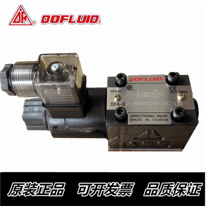 DOFLUID原装台湾东峰DFA-03-2B2/2B3/3C8/2B2B/2B2L/2B4-A220V-35