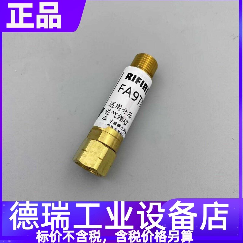 回火器防止器阀FA9TF FA9TO FA8TF 8TO FA7TF 7TO FA6TF 6TO 3 5