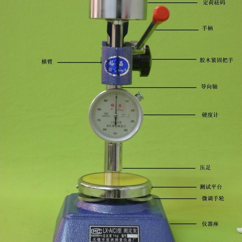 无锡锡晶LX-A/c/D型硬度计邵氏橡胶硬度计支架实体店现货