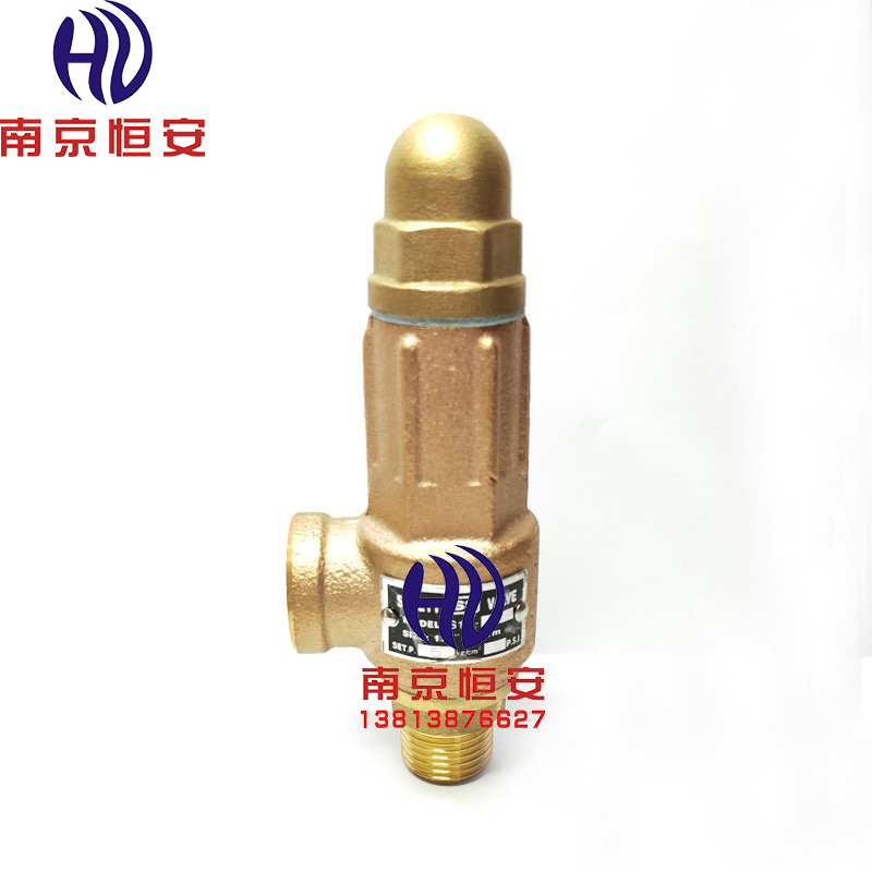 台湾SS安全阀黄铜可调螺纹安全阀水用安全阀水用溢流阀DN15 20 25