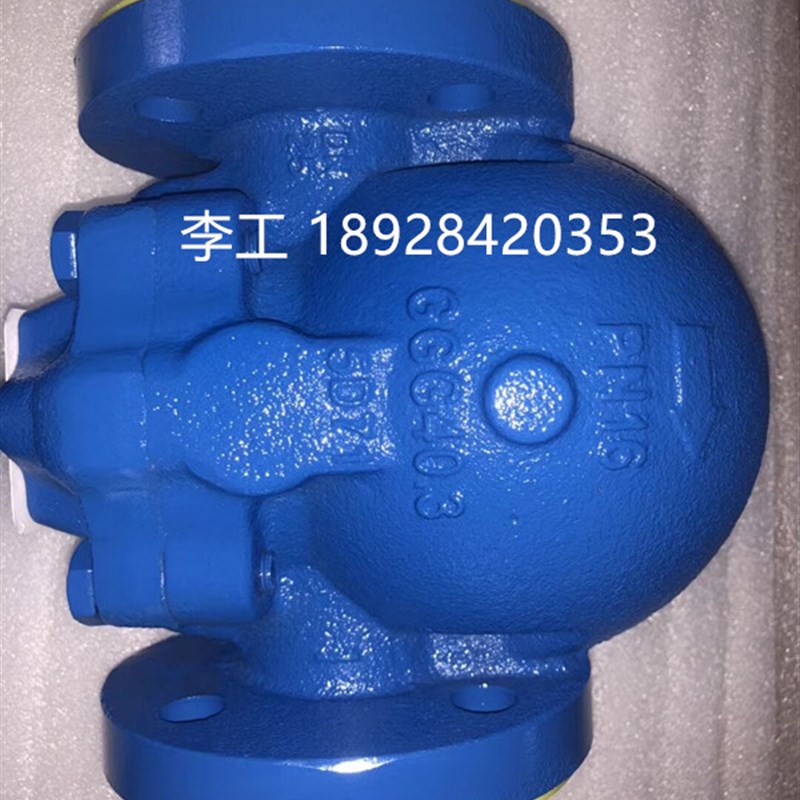 代替英国斯派莎克疏水阀 FT14-10 F22F杠杆浮球式法兰疏水器DN15
