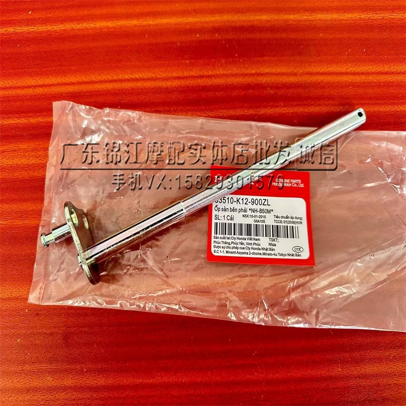 适用于泰国本田优客四代4代vision110弯刀双撑大撑大梯支架轴弹簧