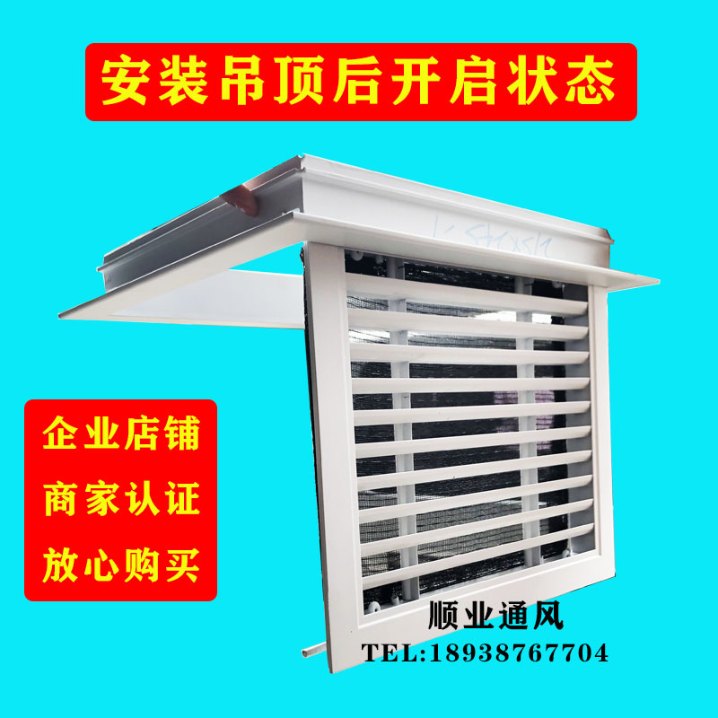 铝合金中央空调出风口格栅百叶窗通进回风ABS检修风口定制门铰式