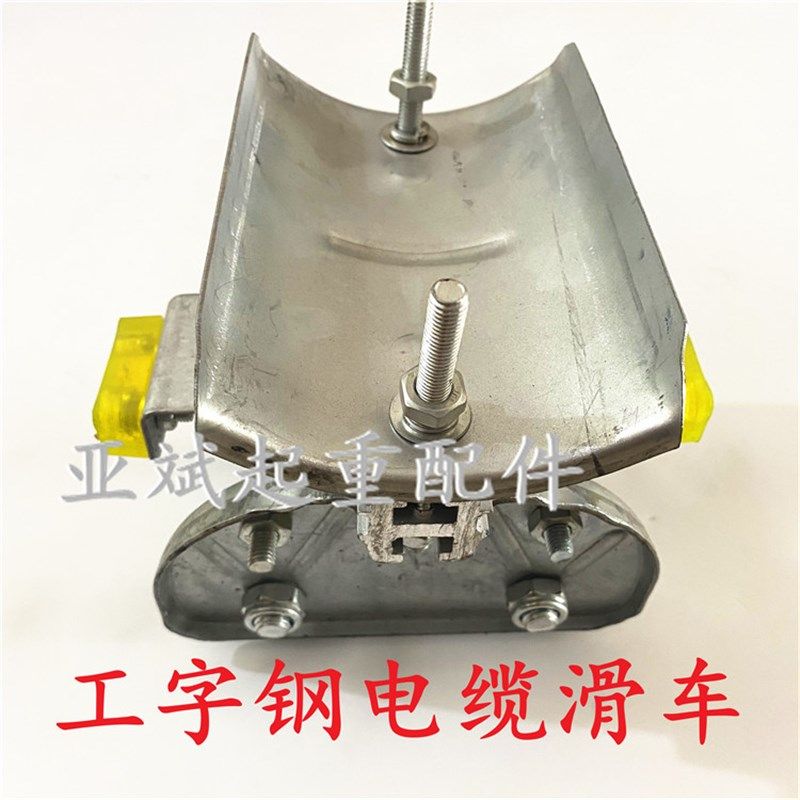 工字钢拖线小车 起重机无锡式铝横梁镀锌CH型10号铝合金钢轮小车,3C数码配件,USB多功能数码宝,淘宝优惠券,粉丝福利购,淘宝优惠卷