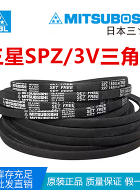 进口三角皮带SPZ950LW/3V375  SPZ962LW SPZ987LW