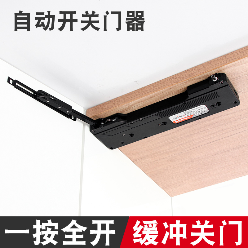 ot反弹器自动开门器柜门按压式开关门器衣柜门阻尼缓冲闭门器重型