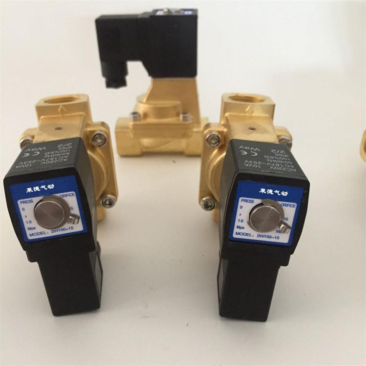 电磁阀220v水阀2W150-15/2W030-08流体阀气阀二位二通口径G1/2