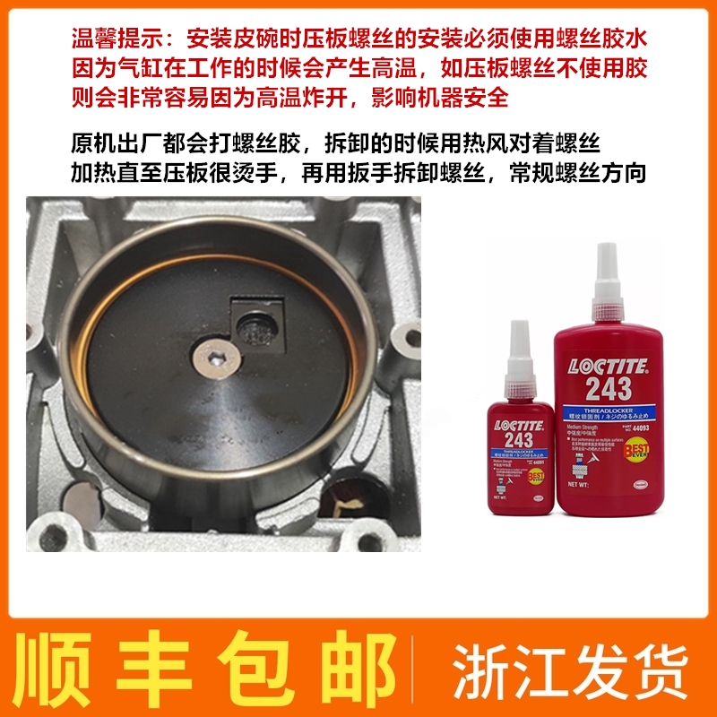 无油空压机皮碗气缸静音打气泵配件缸套活塞环橡皮圈胶圈缸筒