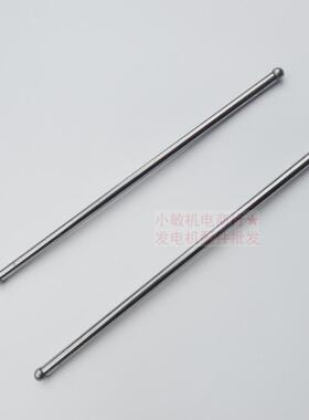 汽油发电机配件2-3kw 顶针/推杆 GX160/168F 170F汽油机水泵 筷子