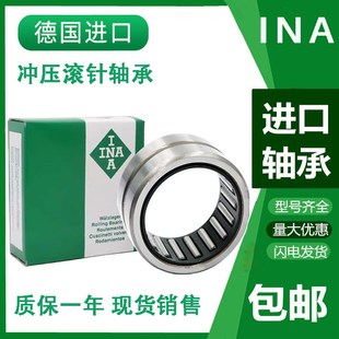 INA德国进口滚针轴承