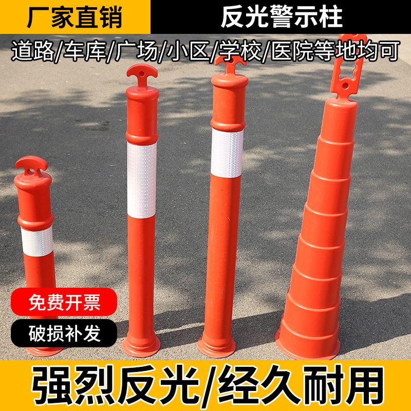 钢管警示柱反光型防撞柱钢管加油站固定桩挡车器马路护栏车位栏杆
