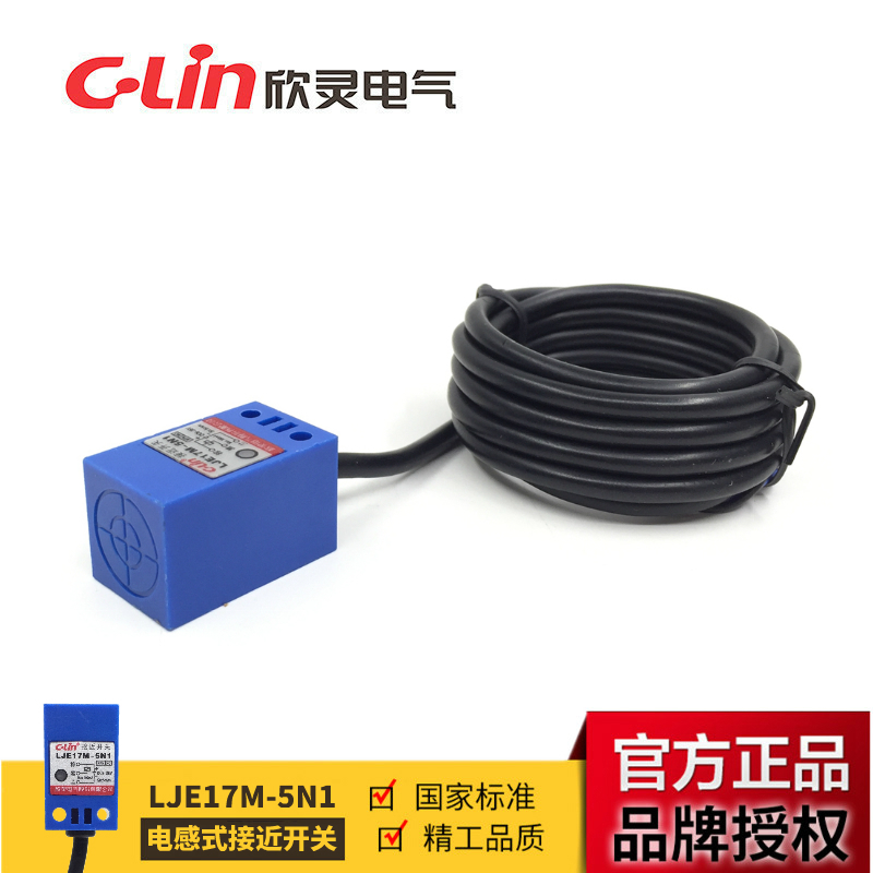 LJE17M-5N1 角柱型电感式接近开关 代替TL-Q5MC1 欣灵正品直销