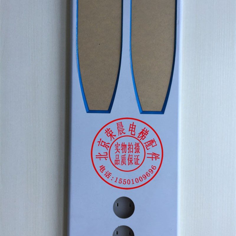 富士达电梯并联/超薄/壁挂式/外呼壳/外呼盒/外呼面板/显示/按钮,农机/农具/农膜,灌溉工具,淘宝优惠券,粉丝福利购,淘宝优惠卷