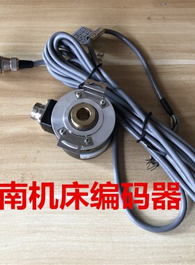 云南机床专用编码器5812-102.4BM-G05L数控机床主轴编码器孔12