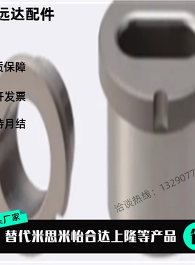 夹具衬套 腰形孔肩型 JBE JBEM JBPE JBPEM10 12 16 20 25 30 35