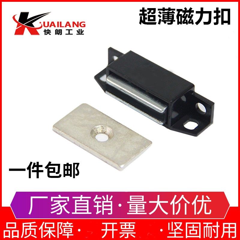 MGCEJ1/2 /3树脂方形磁力扣 超强磁吸力环氧树脂门吸选择型磁力扣