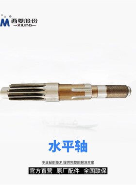 西菱摇臂钻Z3040x10配件