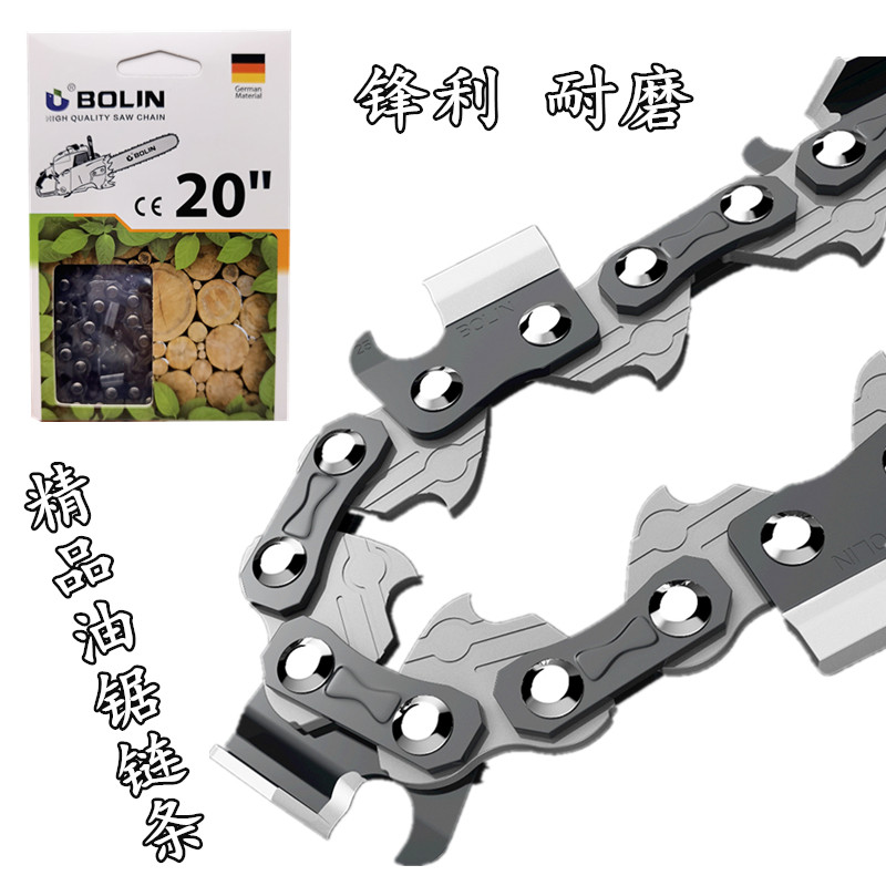 油锯链条 16寸20寸18寸麻点麻花印锯链325直角链条36刀38刀76节,农用物资,苗木固定器/支撑器,淘宝优惠券,粉丝福利购,淘宝优惠卷