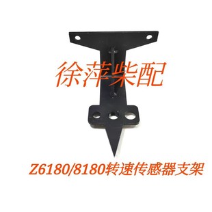 淄柴6170转速传感器支架M22x1转速探头淄柴170监控仪转速探头支架