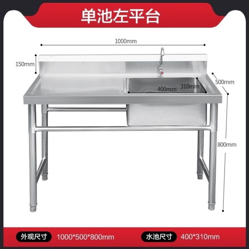 包邮商用不锈钢水槽带支架厨房单双水池洗碗洗菜洗手盆带食堂,饰品/流行首饰/时尚饰品新,其他DIY饰品配件,淘宝优惠券,粉丝福利购,淘宝优惠卷