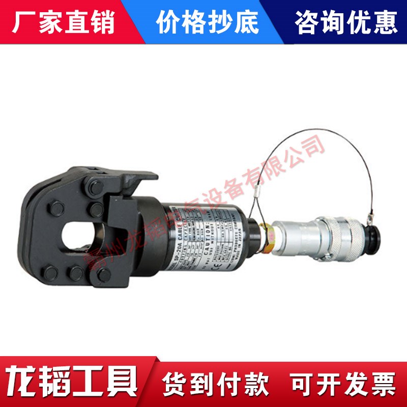 日本IZUMI泉精器分体式液压切刀SP-20A手动电缆剪断线钳头子