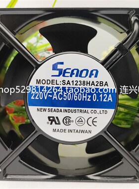 全新台湾 SEADA SA1238HA2SA/2BA 220V 12CM 轴流风扇 散热风机