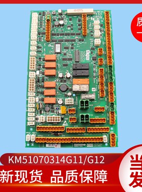 通用电梯配件/LCECCBN2e/轿顶板/KM51070314G11/G12/51070315H02