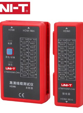 UT681HDMI优利德多功能网络寻线仪测线仪高清线缆测试仪