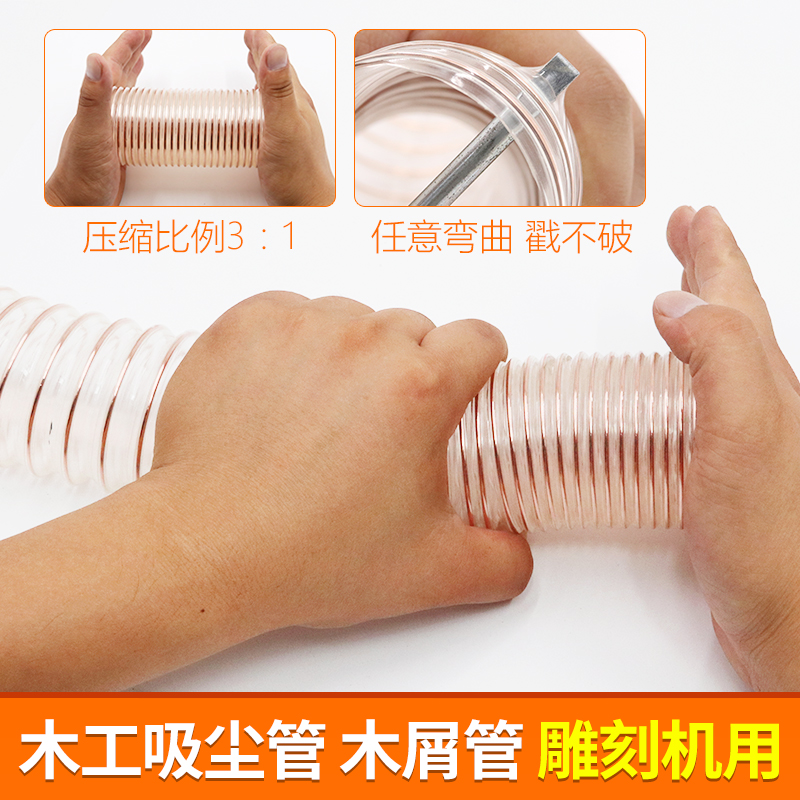 pu聚氨酯风管 吸尘软管镀铜钢丝软管 物料管颗粒管 壁厚1.5mm