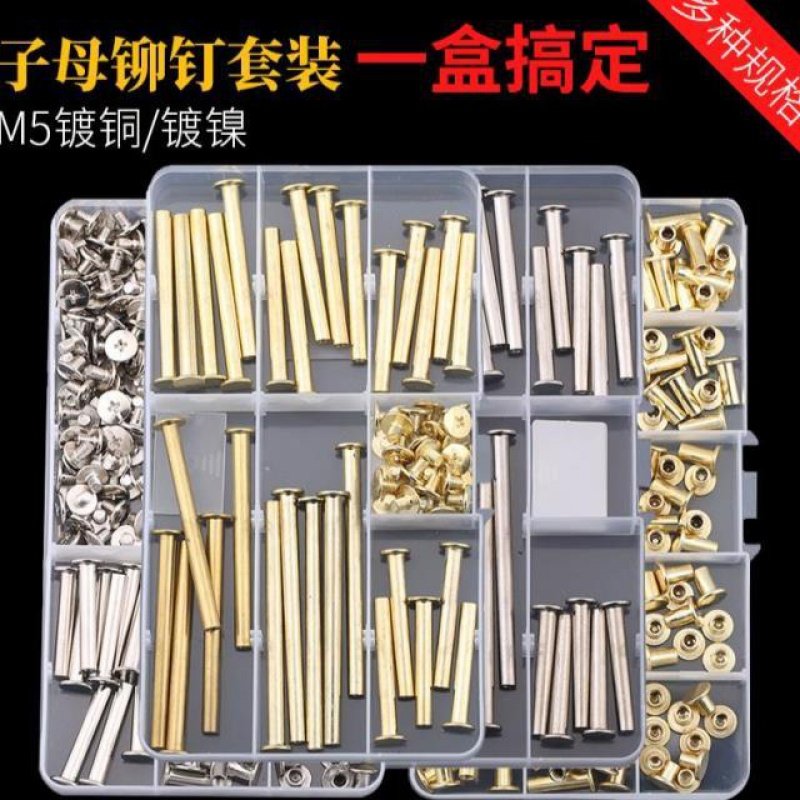 对敲套装刀柄把子母铆钉账钉连接m10150子母钉扣子皮带配件腰带70,农用物资,苗木固定器/支撑器,淘宝优惠券,粉丝福利购,淘宝优惠卷