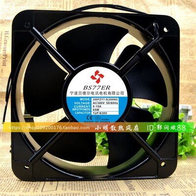 原装200FZY7-S(20060)轴流风机380V 220V 110V宁波200FZY8-S散热
