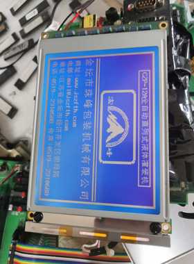 步科MT506L,MT506LV4CN系列液晶屏主板