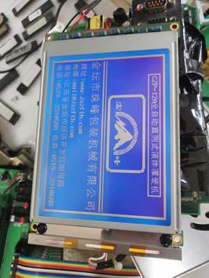 步科MT506L,MT506LV4CN系列液晶屏主板