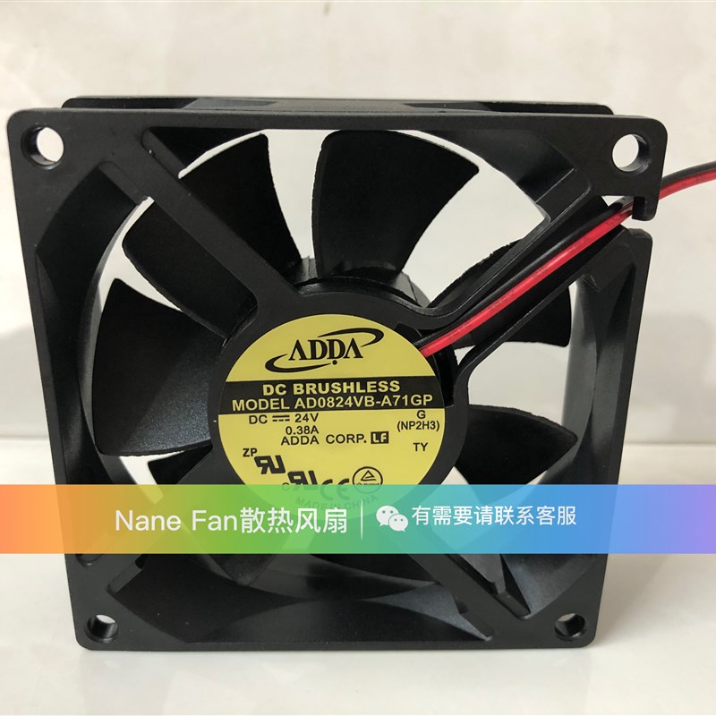 原装ADDA MODEL AD0824VB-A71GP 24V 0.38A 8CM 艾默生变频器风扇