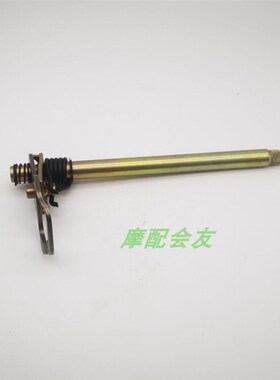 华洋/宗申CB250赛字机T4 CQR 白板机正林MX6 M4 K5 变档轴 排挡轴