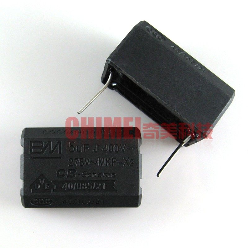 【全新原装】电磁炉电容 5UF 275V 电容器 电子元器件 家电零配件,农用物资,苗木固定器/支撑器,淘宝优惠券,粉丝福利购,淘宝优惠卷