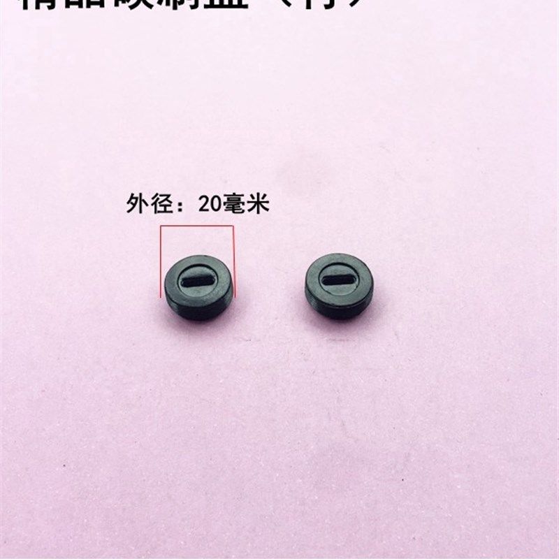 娟湧电动工具配件  65 75 85 95 100A电镐精品碳刷盖  20mm碳刷盖,金属材料及制品,金属罐/桶/瓶,淘宝优惠券,粉丝福利购,淘宝优惠卷