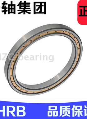 HRB深沟球薄壁轴承61926 61928 61930 61932 61934 61936M-2RS/ZZ