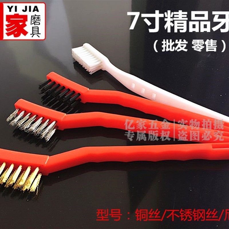 文玩铜丝刷小牙刷清洁刷除锈刷工业刷金刚核桃迷你钢丝刷铜刷子,金属材料及制品,金属罐/桶/瓶,淘宝优惠券,粉丝福利购,淘宝优惠卷