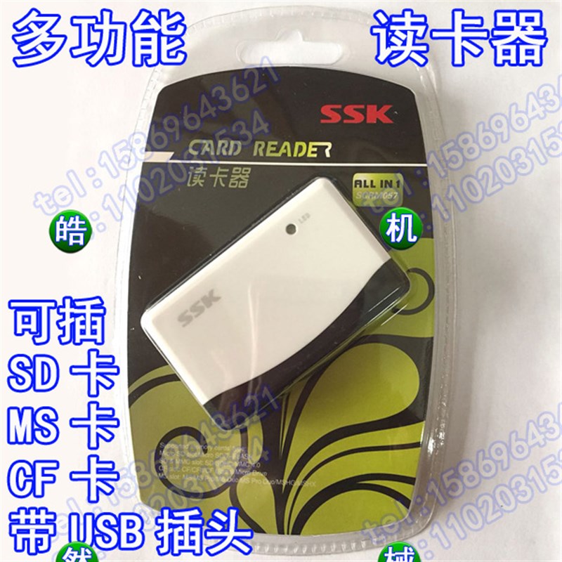 CNC数控机床存储卡/卡套 /CF卡三件套/2g+PCMCIA+多功能读卡器