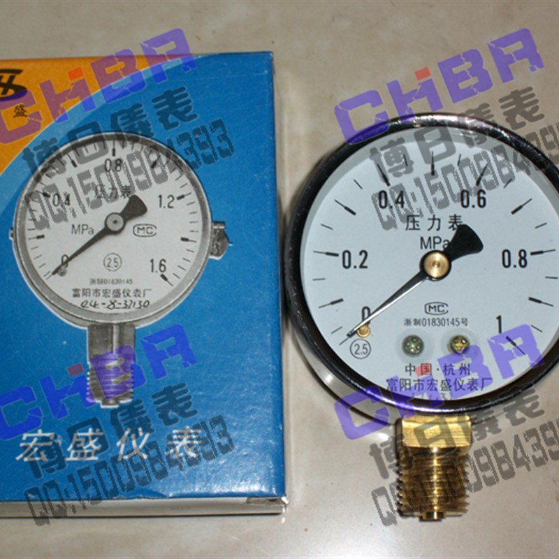 Y-60压力表 压力表0-1mpa 10公斤压力表 水压表 气压表 富阳仪表